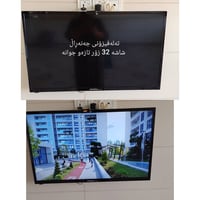السليمانية • تلفزيون