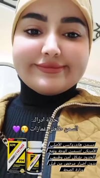 مسمن الوجه • مستحضرات تجميل • تواصل خاص