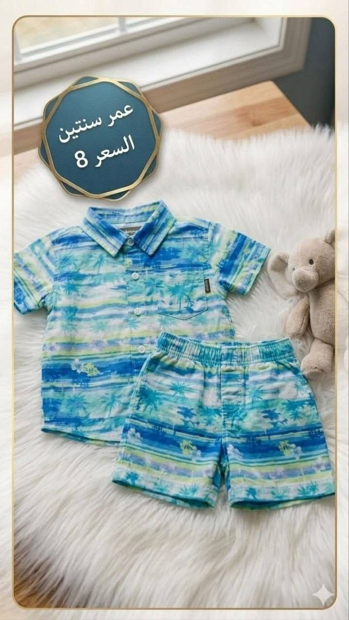 الأسعار المذكورة بالصورة تعتمد على قياسات ملابس 🧸✨


**إذا كنت صاحب هذا الإعلان وتريد حذفه لأي سبب، رجاءا أرسل رسالة إلى الدعم الفني**