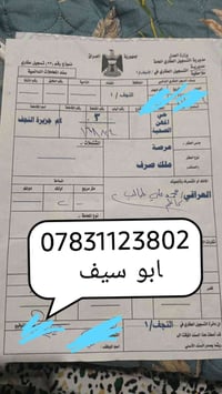 السعر ٢٥