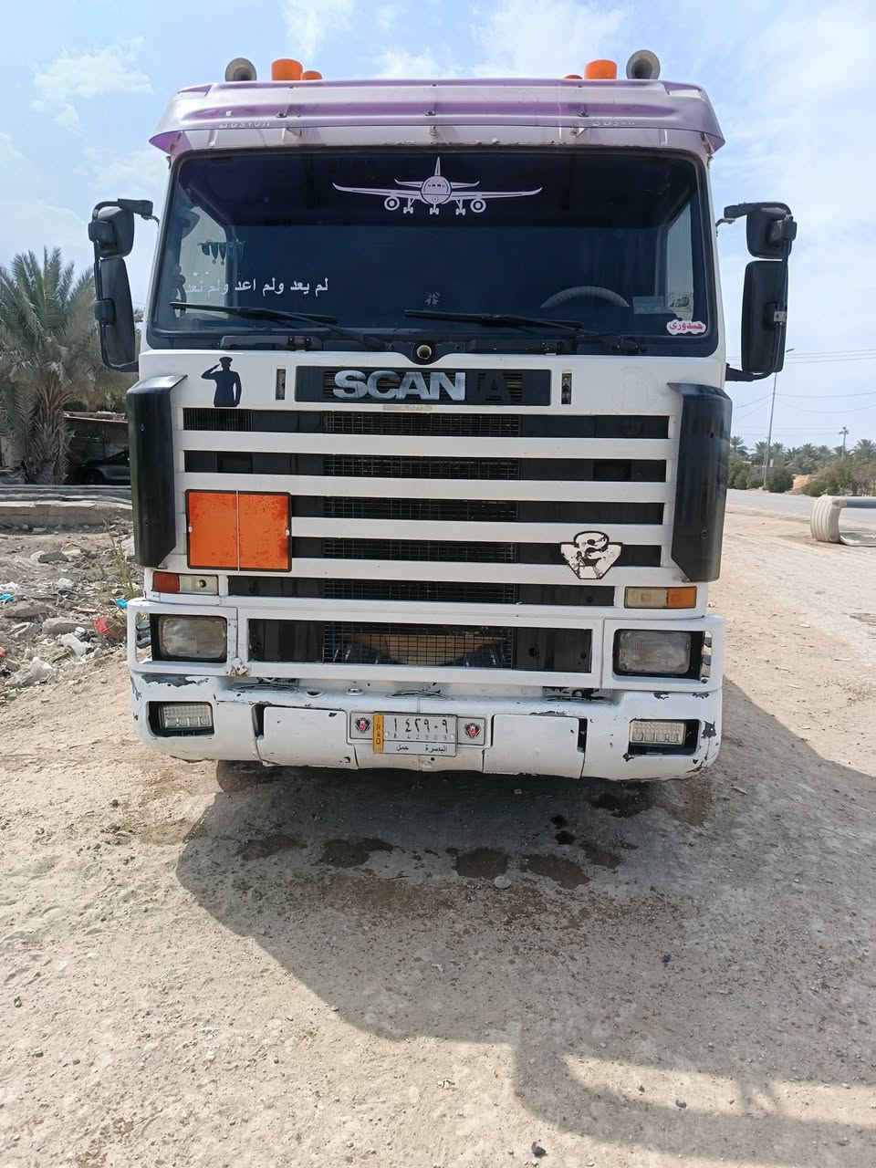 السلام عليكم سكانيه بطه ١٤٣ صفر ١٠ رقم بصره سنويه ٢٠٢٨ شرط تحويل تخم تاير ***********
