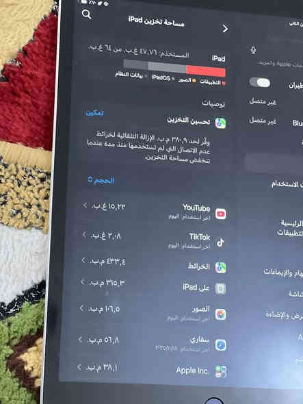 سلام عليكم ايباد ايفون 9
لبيع جديد شخط مابيه السعر 400
***********
