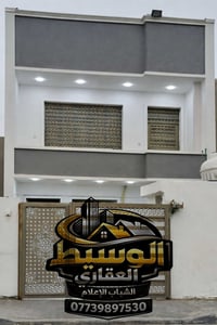 دار حديث للبيع مساحة ١١٥م ✴️ثلاث غرف نوم ✴️طابقين ✴️يحتوي خدمات عدد ٣ ...