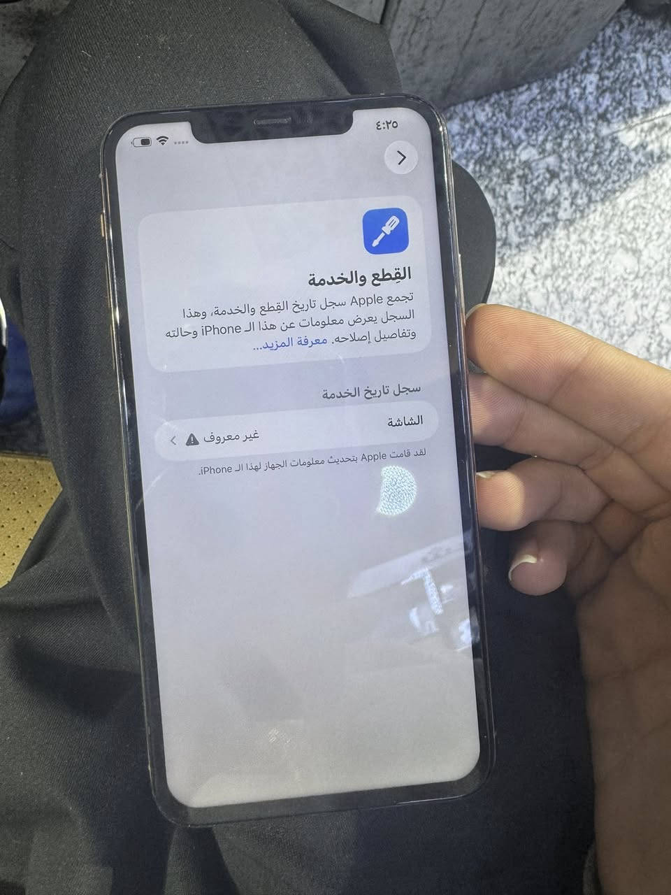 ذاكرة512
ايفون 11برو ماكس
التلفون نضافة مليار بلمية 
بطارية93
التلفون بس شاشة مبدل والشاشة احسن شي حاطلعة 
اي عطل او خلل يرجع التلفون 
واطيك ضمان بي لمدة سنة على نضافتة 
قيم واخذ بل يرضي اللة مكاني بغداد


**إذا كنت صاحب هذا الإعلان وتريد حذفه لأي سبب، رجاءا أرسل رسالة إلى الدعم الفني**