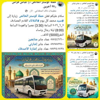 كوستر • الخالص • حملات الاسبوع