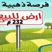 مجمع الزهراء • ٢٣٢م • قطعة ركن