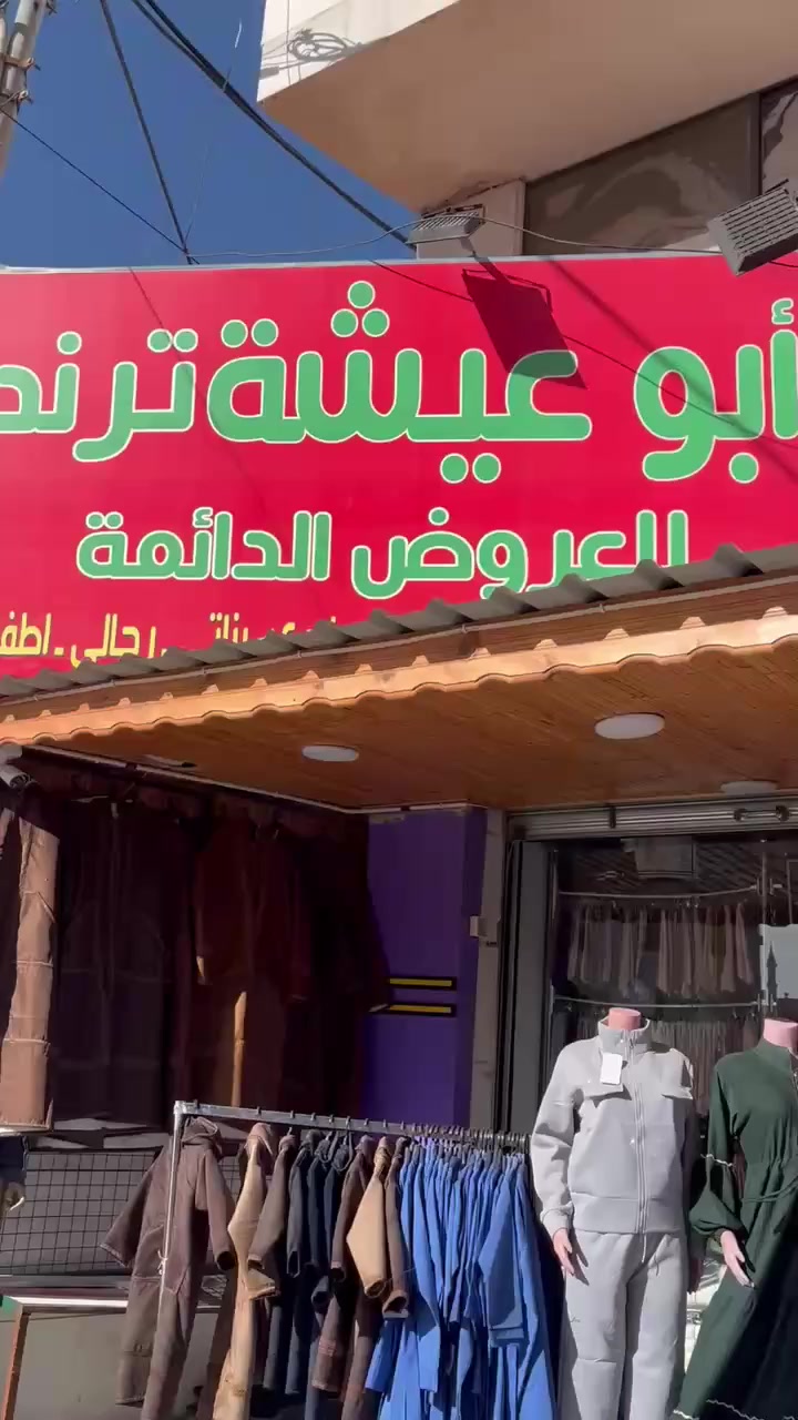 الأسعار دمار عند ابو عيشه ترند بنصح الكل يزور المعرض                      و اهلا وسهلا بل جميع


**إذا كنت صاحب هذا الإعلان وتريد حذفه لأي سبب، رجاءا أرسل رسالة إلى الدعم الفني**