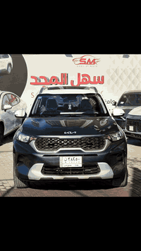 سلام عليكم ، عندي كيا سونيت ( خليجي وكالة النم ) 2023 

ماشية 5000 كيلو بس مكفولة 
استفسار اكثر :***********☎️***********
سعرها 14,900$ - 149 ورقة وبيها مجال جدا بسيط 
مكان السيارة : بغداد : السيدية
رقم بغداد بأسمي تحويل مباشر 

سيارة كلش جديده واحله من صور 
فول مواصفات 1/1 تو كلر 

محرك 1500 المرغوب 
دخول بصمة تشغيل بصمة 
حساسات خلفية
شاشة جبيرة ، كامره خلفيه دوارة 
فتحة سقف ( سلايد روف ) تبريد قطعتين وبعد اهواي مواصفات ..
