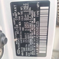 توسان • ٢٠١٣ • مكينة ٢٤٠٠