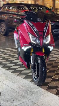 موتور هاي تي • للبيع