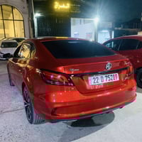 ام جي 6 • ٢٠١٩ • فول للاخير