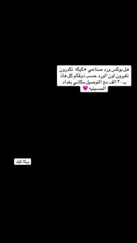 لام ها بوكس • حجز عيد • كمية محدودة