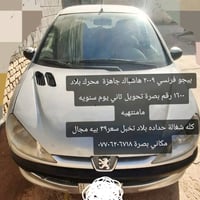 هاشباك • ٢٠٠٩ • محرك ١٦٠٠