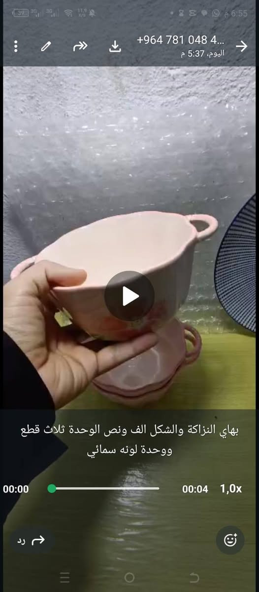 انواع المواعين والمنزلية توصيل داخل الرميثة موجود.


**إذا كنت صاحب هذا الإعلان وتريد حذفه لأي سبب، رجاءا أرسل رسالة إلى الدعم الفني**