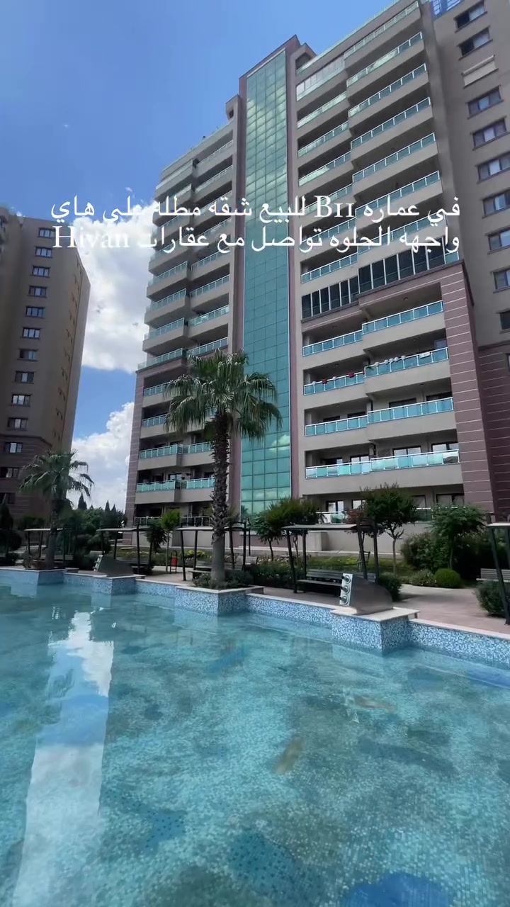 شقه في مجمع افروسيتي
3+1
مطله علي هذا الواجهه الحلوه موثث كامل  فقط تواصل معنا عقارات Hivan ***********
