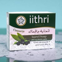 صابون طبيعي • مجموعة اثري • صابون الحبة السوداء