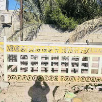 محجر البيع مال فحل 07826957030