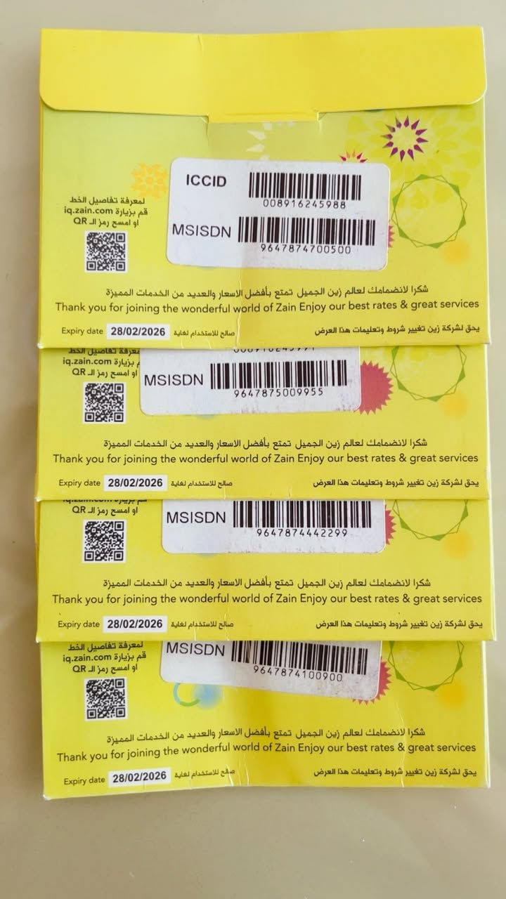 عرض خاص 
الأرقام مميزة وبسعر مناسب 
     سعر لخط مع رصيد أبو خمسة  ب(23000 الف)

العنوان/الزبيدية نهاية شارع الذهب مكتب ليان للهاتف النقال

الاستفسار على الرقم (***********)
#الجميع
