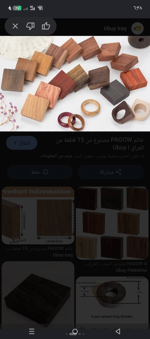 قطع خشبية لصنع المجوهرات والخواتم، 21 قطعة من مواد الخواتم الخشبية مع نسيج خشبي طبيعي مختلف، فراغات خشبية للراتنج الخشبي بنفسك، 4 × 4 × 1 سم السعر 12 مع التوصيل


**إذا كنت صاحب هذا الإعلان وتريد حذفه لأي سبب، رجاءا أرسل رسالة إلى الدعم الفني**