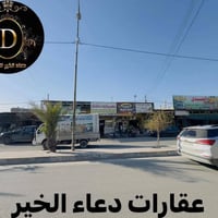 عمارة البورصة • ٤٧٢م • ٢٠ محل