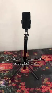 وردي • مثل بالصوره • اكسسوار