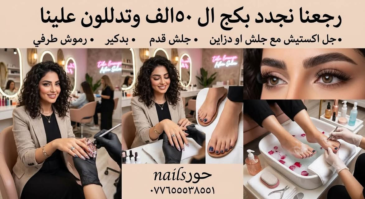 السيديه التجاري مجاور شاورما ابو العبد ***********
