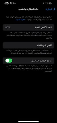 آيفون ١٣ • بدل سامسونج • ديوانيه