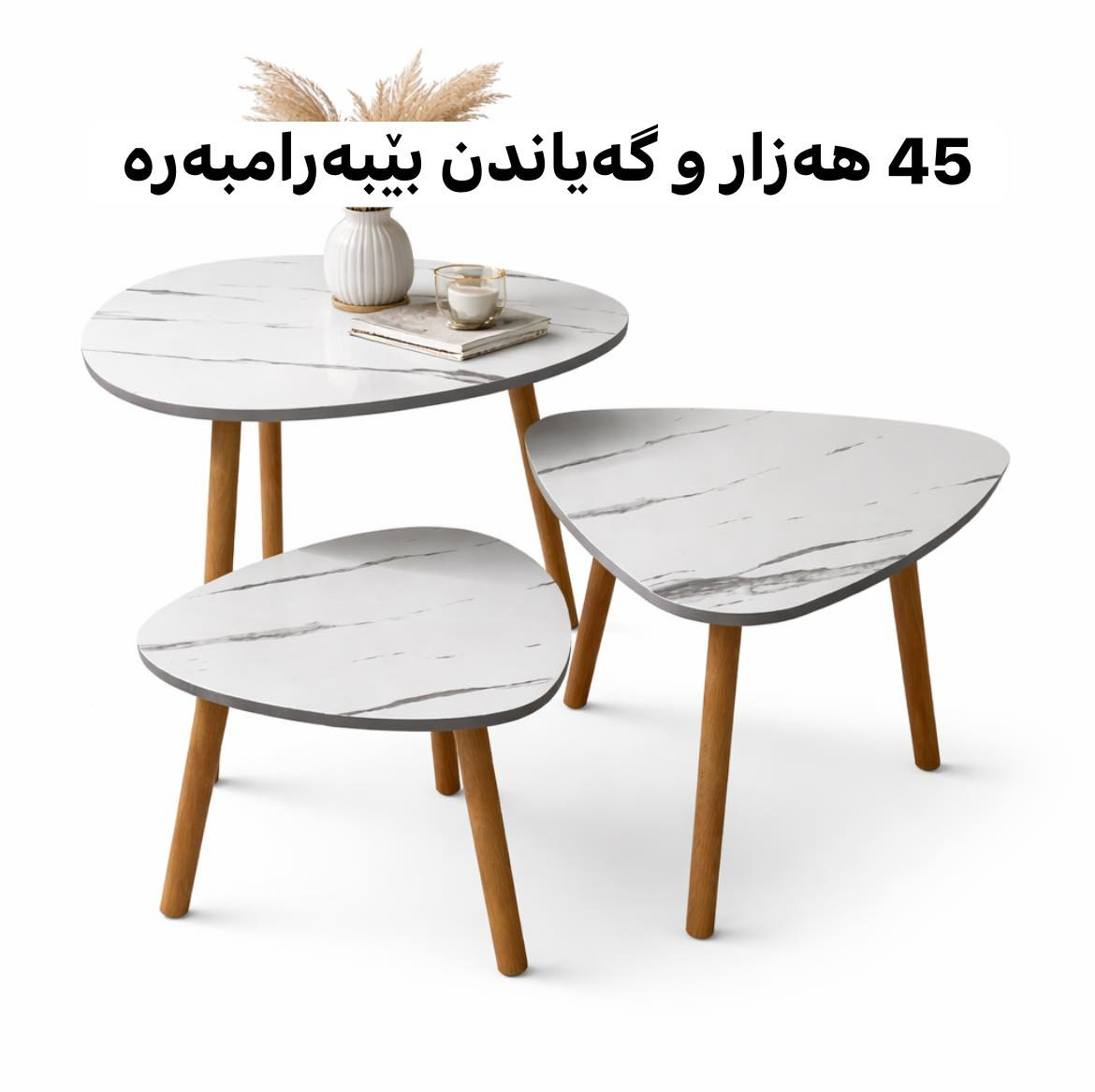 تەپڵە ،چەند دانەیەک بەردەستە
بە هیچ شێوەیەک بەکارنەهاتووە و تۆ دەبیتە یەکەم کەس کە بەکاریبهێنیت✅✅
بۆ داواکردن نامەیەک بنێرە✅


**إذا كنت صاحب هذا الإعلان وتريد حذفه لأي سبب، رجاءا أرسل رسالة إلى الدعم الفني**