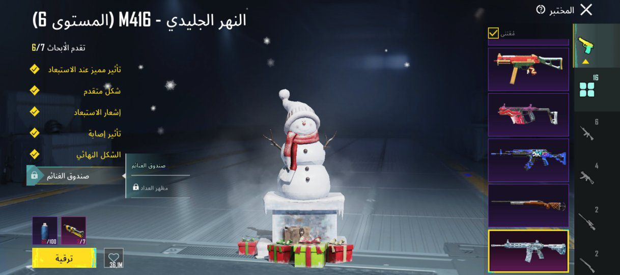 من رخصة الادمن. 
حساب بوبجي للبيع. لفل LV.81
مستوى المجموعات 56 اقرب لل57
المختبر 17. سلاح.
6 اسلحه كل مسج.
الباقي بيهن لفل 2 واساسي.
امفور ثلجي لفل 6
بدلة x فرعون.
بدلة ذهبية
خوذة مثك.
جنطة مثك
الحساب رايده 150 الف وبي مجال.  
اجيك بتكريت.


**إذا كنت صاحب هذا الإعلان وتريد حذفه لأي سبب، رجاءا أرسل رسالة إلى الدعم الفني**