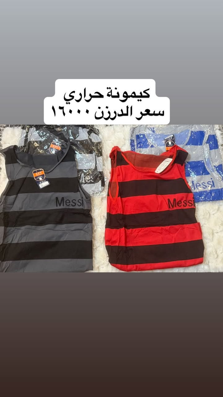 عروض نار🔥🔥
تحطيم الاسعار🔥🔥
اقل طلب خمس درازن❤️
توصيل جميع المحافظات🚗
للتواصل خاص واتساب ***********☎️📞
#جملة #جملةفقط #تحطيم الاسعار #ملابس #جوارب #الشورجة
