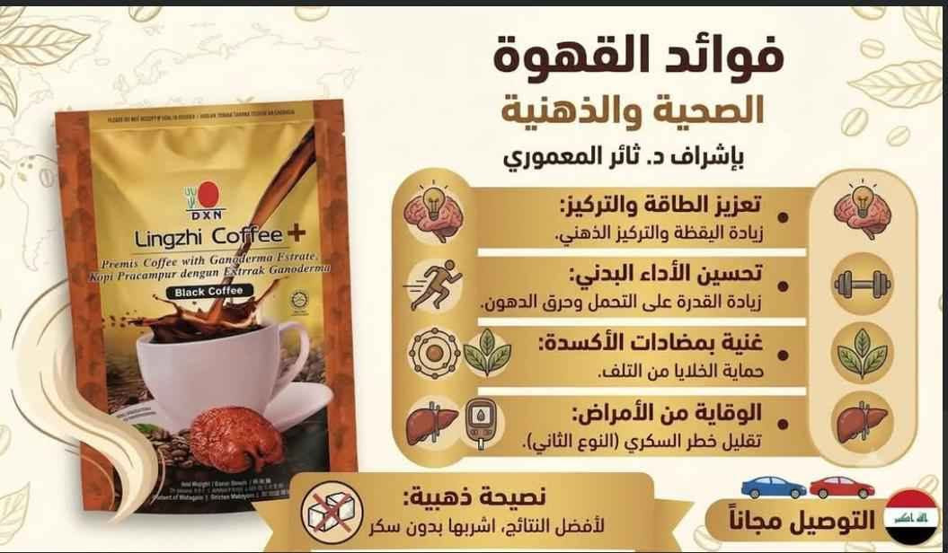 عنايه طبيعيه ومنتجات صحيه وامنه 100/100 كربلاء, العراق


**إذا كنت صاحب هذا الإعلان وتريد حذفه لأي سبب، رجاءا أرسل رسالة إلى الدعم الفني**