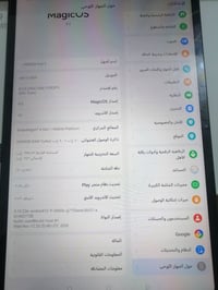 هونار باد 9 • شاشه 12.6 انش • 256 جيجا