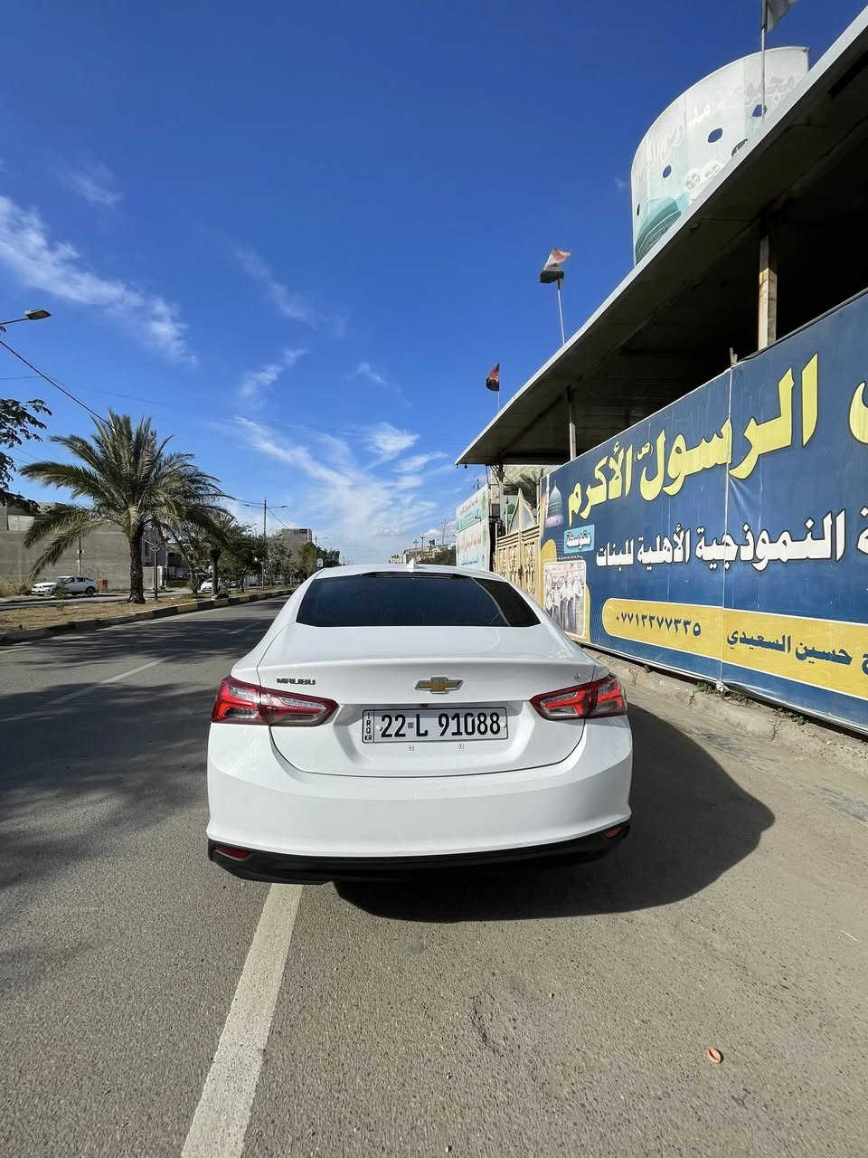 السلام عليكم للبيع فقط ماليبو lt 2022 مواصفاتهه معروفة بصمة شاشة تحكم ستيرن كامرة تدفئة بلكشنات السيارة كلش حلوة ونضيفة واحلا من الصور جاهزة باسمي حادثهه جاملغ الأيمن وربع البنيد السعر 139$ وبيهه مجال العنوان بغداد رقم الهاتف ***********
