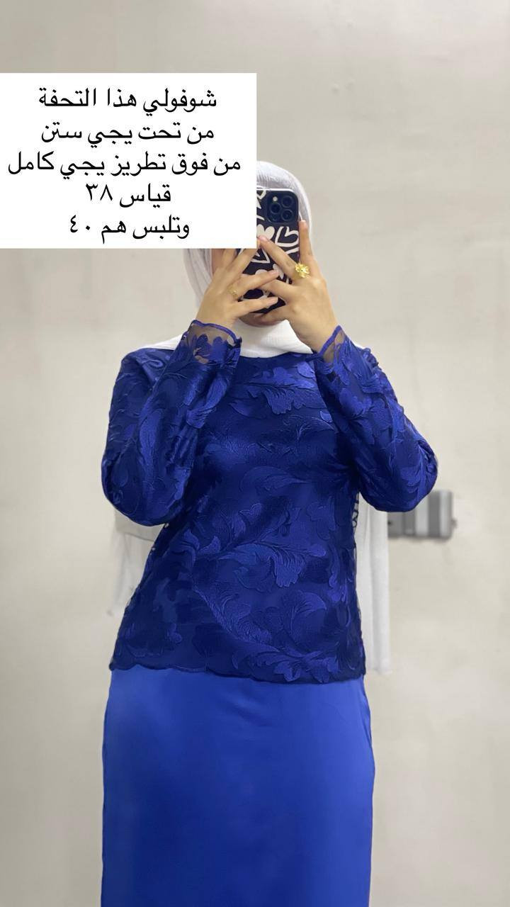 حلويات رمضانيه
مخاور رمضانيه 
كل قطعه وتفاصيلها وياها


**إذا كنت صاحب هذا الإعلان وتريد حذفه لأي سبب، رجاءا أرسل رسالة إلى الدعم الفني**