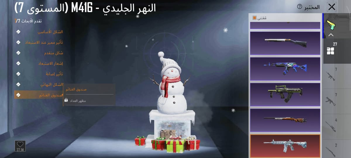 كلش مستعجل ع بيعته مكاني شطرة
السعر خاص
 اسم خام OWp
لفل86
المثك 97
مجموعات62
الاسلحة 27 
الايكي كل مسج
الام سفن كل مسج
الامفور ماكس 
غير الاسلحه الكل مسج
سيارات وحده 
كونكر واحد


**إذا كنت صاحب هذا الإعلان وتريد حذفه لأي سبب، رجاءا أرسل رسالة إلى الدعم الفني**