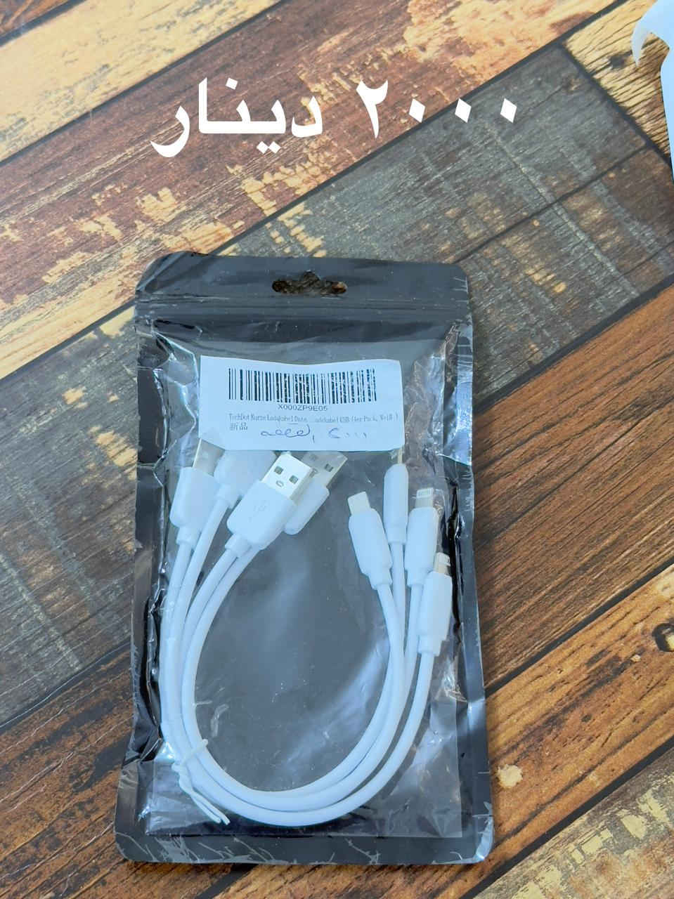 نوفر لكم قطع مميزة للموبايلات والحاسبات 

للاستفسار اكثر التواصل عبر الواتساب على الرقم *********** او عن طريق الصفحة

 دعمكم يهمنا:  

 لايك للصفحة  

 متابعة ليصلكم كل جديد أول بأول
