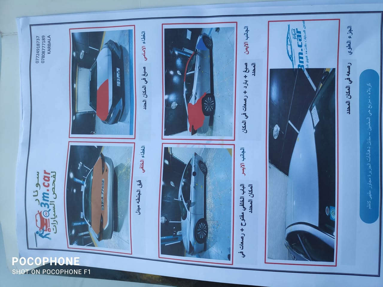 نيسان التيما 2024
فئة SV مواصفاتها معروفة
محرك 2500 اقتصادية جداً
وارد امريكي 
رقم كربلاء وموجود راعيها بكربلاء
شرط التحويل + السنوية لل2030
صور الحادث موجودة ضمن المنشور
السونار حديث ومرفق ضمن المنشور
جاهزة من كلشي السيارة 
مكينة - گير-حدادية -تبريد - تدفئة 100%
ماشية 51 الف كيلو متر
السعر 165 ورقة وبيها مجال بعد المعاينة حصراً
رجاءاً الاتصال للجاد في الشراء فقط وبدون عملة
مكاني في البصرة للتواصل ***********
