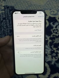 آيفون ١١ برو ماكس • مبدل شاشة • فيس ايدي معطل