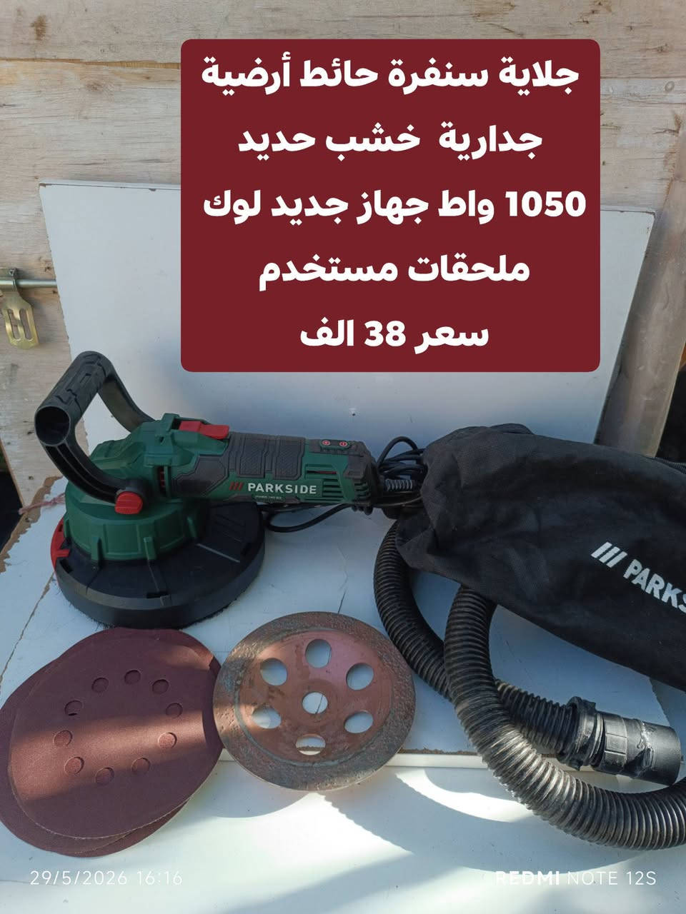 متوفر عدد اصلي بالة *********** واتساب
