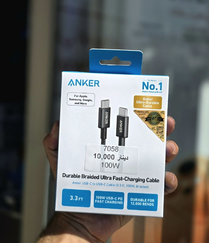 تشكيلـة من افضل منتجات شركات
#ANKER
( شواحن - كيبلات - سماعات )
اصلي 100%
#ضمان_عين_الفهد
‼️
الاسعار داخل الصور
🔥
#anker
#r50i
#r60inc
#r50inc
#charger
#cable_fact_charging
العنوان: الديوانية، سوق العروبة، مقابل فلكة النافورة.
📞
للتواصل (واتساب): ***********
🌐
جميع المنتجات مع الاسعار على موقعنا
www.diwanyia1.com
🚨
بضاعتك توصلك لباب بيتك
🚕
🏍️
