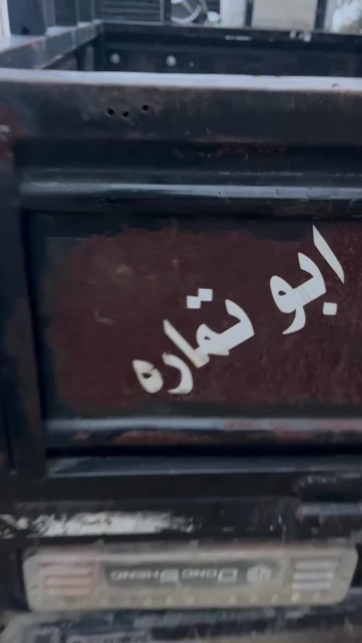 سلام عليكم ستوتة للبيع تونة معمرينهة كلهة 26وشاصي 16بس بقي شاصي عوزة صبغة اوراق ستوتة شفت عينك كلة جديد بس شاصي عوزة صبغة للتولصل هاذة رقم ***********
