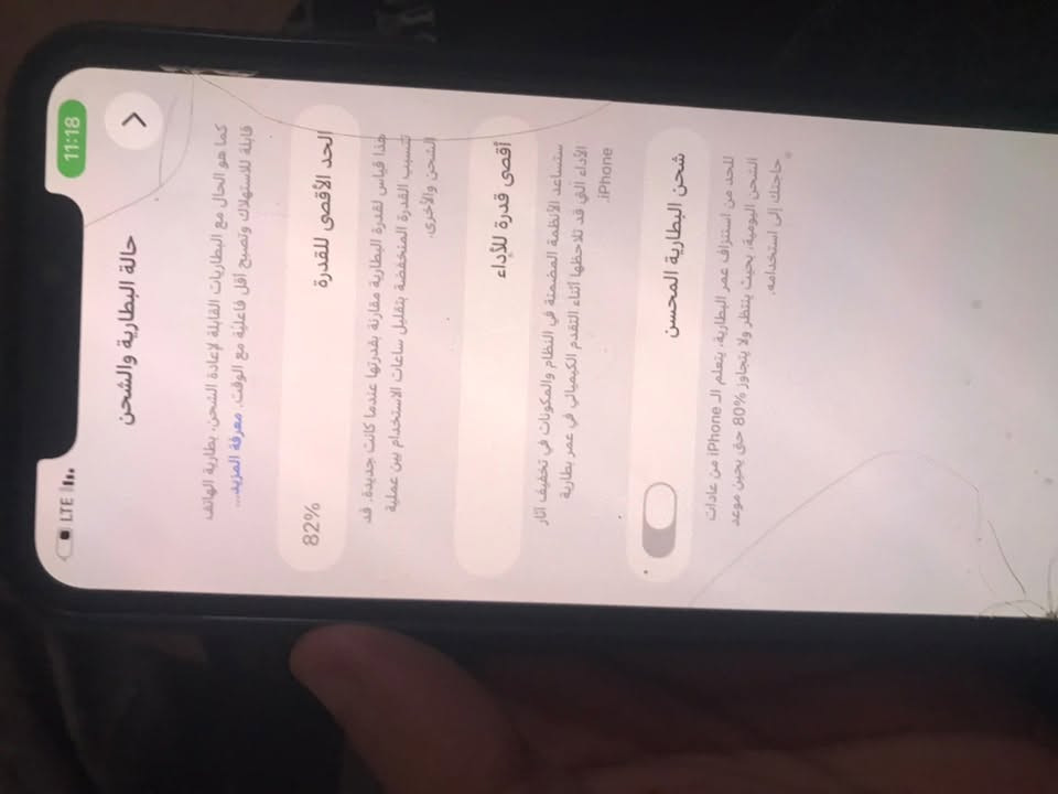 سلام عليكم ايفون 11برو ماكس 256 بطاريه82بلاد جهاز ممفتوح وكله شغال فيس ايدي وغيره فقط هاذ لكسر الي لضهر لباقي مكفول سعر 250 وبيه مجال حك جيه مكاني بغداد حي جهاد هاتف ***********

