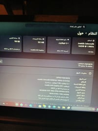 HP • نظيف • بغداد
