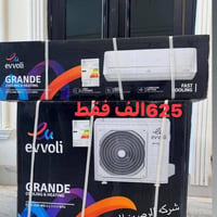 سبلت ايفولي • ٢طن • ضمان ٣سنوات