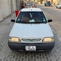 سايبا • ٢٠٢١ • رقم بغداد