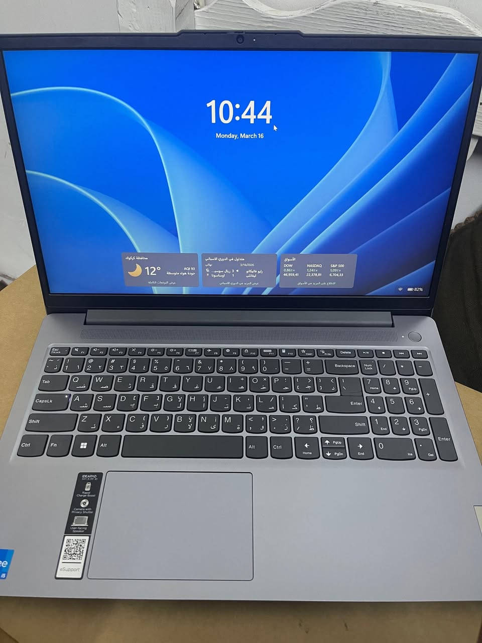 السلام عليكم لابتوب لينوفو ideapad  
i5 gen 13
والمواصفات الباقية موجودة على الكارتونة اللابتوب حرفيا بعدة جديد استخدام اسبوعين واريدة ابيعة لان احتاجيت فلوسة اشتريتة من شركة النبع ب 600 وسعرة معروف واريدة ب 530 بي مجال


**إذا كنت صاحب هذا الإعلان وتريد حذفه لأي سبب، رجاءا أرسل رسالة إلى الدعم الفني**