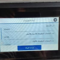 للبيع 07810822041 طابعه للبيع  ابسون wf - 5790 BA  لا عطل ولا كود  الن...