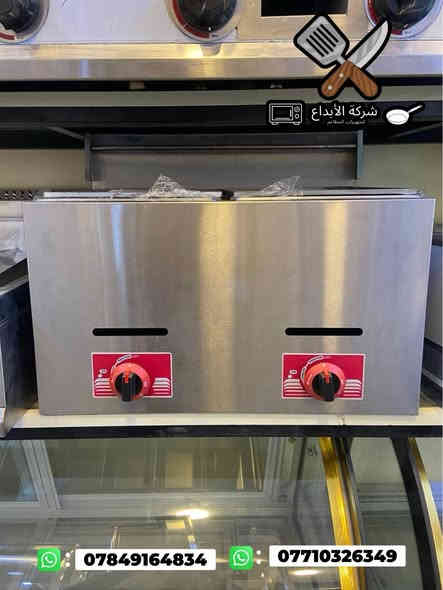 تجهيز جميع انواع ومعدات المطاعم ب ارخص الاسعار ‼️ 

للطلب و الاستفسار المراسلة خاص او الاتصال ‬ 
للاتصال و الواتساب : ‭0784 916 4834‬ ‭.0771 032 6349‬ 

يوجد توصيل بغداد و جميع المحافظات 🚚

 #بيتزا #قلاية #همبركر #صواني #شواية #سكينة #سكاكين #كص #شاورما #بركر #تجهيزات #explore #instagram #اكسبلور #insta #facebook #تجهيزات_مطاعم #اغراض_مطاعم #مطاعم #شارع٦ #مواكب #بغداد #بركر #بيتزا #العراق
