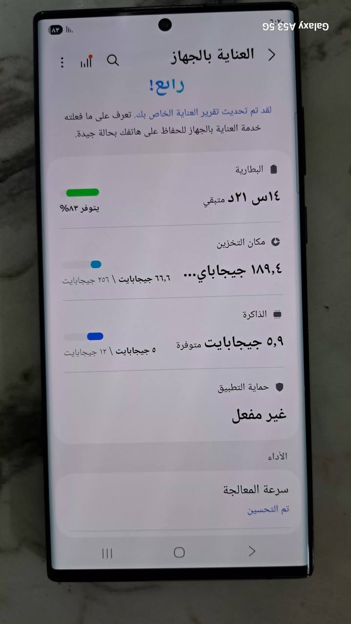 الترا 22S جهاز دبل سيم ذاكره 256 رام 12 نظيف مابي اي جلخ او شخط بس بي ضعف بالشبكه مرات يفصل ويرجع
سعر 500 مكان ميثاق
***********
