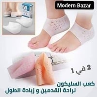 مطول قامة • كعب سيليكون • جوارب طبية